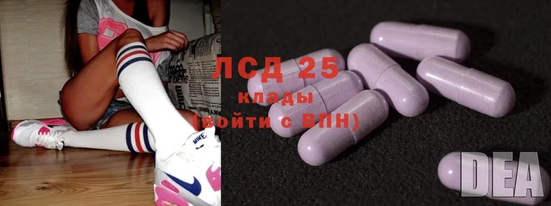 Лсд 25 экстази ecstasy Кировск